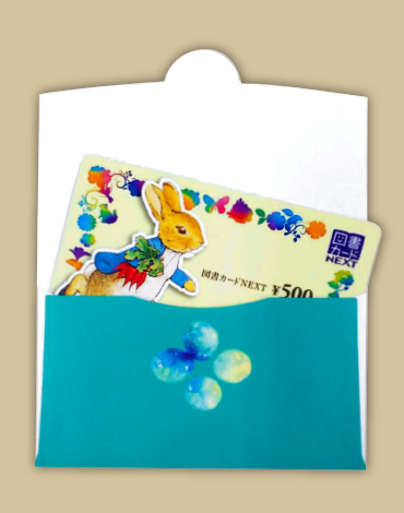 ｑｕｏ 図書 各種ギフトカード取扱販売店 カードメイツ 商品一覧