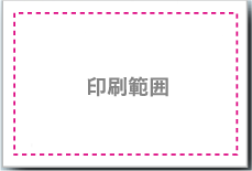 表面に印刷できます。