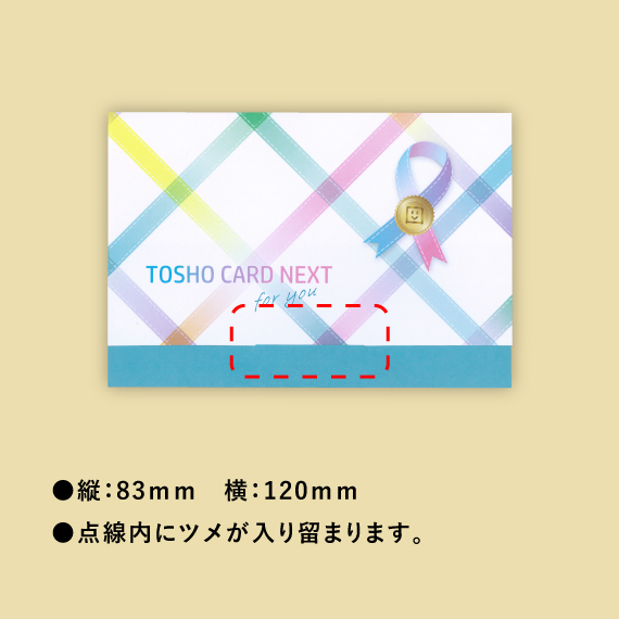 ラッピングケース表面